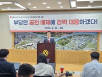 ���� ��õ ���� ������ ���ֽ��� "��� û�������Ҽ� �⸶ �һ�"