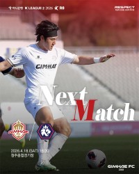 ����FC2008, 18�� ���û��FC ���� ù �� ��� ����