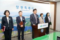 â��Ư�ʽ�, ����+�泲�� �λ����� ������ ü���� ����