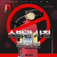 �о�ҹ漭 "�ҹ����� ���´ٴ��ϡ�" ���� ��� ��� ����