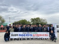 ���� �泲���Ρ��߹���, ������������ '�����ȸ���� 2�� ����' ����