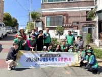 â��Ư�ʽ� ���������� ���浿 ����������ȸ���γ�ȸ `���� �� �ɹ� �����` ���