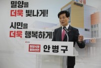 �Ⱥ��� �о���� �μ�9�� ���� �⸶ ���� ����