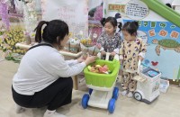 â�籺 �����ູŰ����, ���� ���� �̺�Ʈ ����