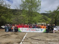 ��û��, �泲�� ���� ��ҿ��� ķ����