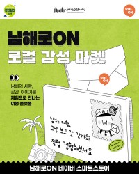 ���ÿ����÷��� `���ط�ON`, 10�� ����ü�� ��ǰ ����