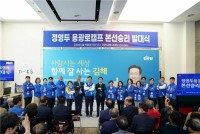 ���ؽ��� �ĺ� ������ �뱤�� ������ ��ߡ��¸� �ѷ���