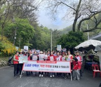 â��Ư�ʽ� ���������� ���浿�����ȸ, ���л� ��� ���� ķ���� ����