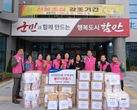 ���Ծȳ��� �ֺδ���, ĥ������ �̿����� �ķ�ǰ ��Ź