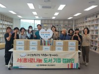 â��Ư�ʽ� ����ȸ���� ������ �ְ� �¾� `����(��-) ���� ķ����` ����