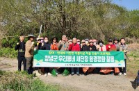 (��)�����˵����⺹���Ŀ�ȸ, ������ ȯ����ȭ Ȱ��