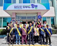 �Ծ� �����, ��� ���� ȫ�� ķ���� ����