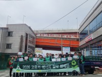 ��õ�û�����ȸ ������ ���� ������ ���� ķ����