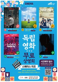 "���ر� �����̽� ������ ������ȭ ���� ������"