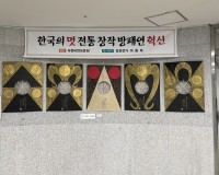 ��ȣ���� ������ ����, ��õ��û �� `���� â�� ���п� ����`