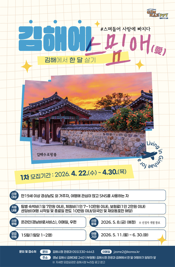 �� �� �����ϱ� �����ؿ� ���Ҿ�(��)�� ������ ����