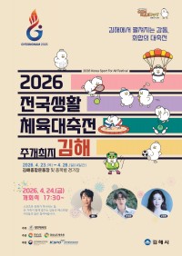 ���ؽ� ������Ȱü�������� 23�� ����