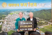 ���¿� �λ����� ������ �Ƿɱ� ��������� 1,000���� ��Ź