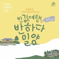 �о缭 �� ���� �ӹ��� ����, ������ 1,800�� �ô� �մ���