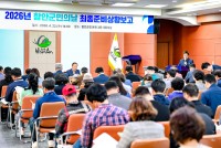 �Ծȱ����� �� ���� �غ��Ȳ ����ȸ