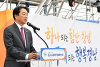 ���й� ����ȸ ����, �泲 ����λ�Ȱü����ȸ ��ȸ�� ����