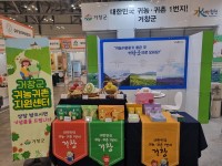 ��â�� `Y-FARM EXPO 2026` ����