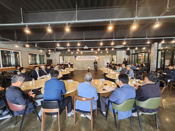 �����ѿ���ȸ �λ�泲����ȸ, ��û�� ����ȸ��