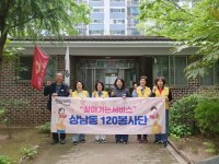 â��Ư�ʽ� ���걸 �󳲵� 120�����, ��δ� ȯ�氳�� ����Ȱ�� ����