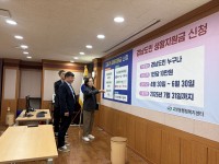 â��Ư�ʽ� ����������, �λ������� ���� �غ� �Ϸ�