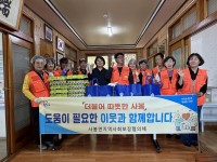 ���ֽ� ����� ������ȸ��������ü Ȧ�ξ�� ������ ����� �ع���