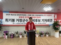 �ֱ�� ��â���� �����ĺ� `�� Ʋ�� �漱`��`���� �漱`������ ���� ����