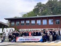 ���ֽ� `�������� ��å`, ���� ����ü ���� ����