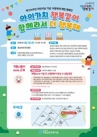 "��̳�, ��û������ �Ŵ��� �����ͷ�!"