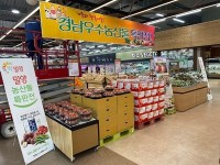 ������ �� `�泲 ��� ��깰 Ư����` ����