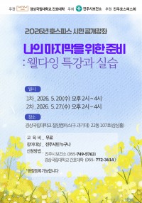 ���ֽ�-��󱹸��� `������` �ù� �������� ����