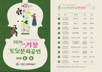 ��â��, �ֿ� �������� ���� `��乮ȭ����` ���� �