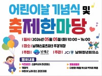 ���ر�, 5�� 5�� `��̳� ���Ĥ������Ѹ���` ����