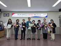 â��Ư�ʽ� ����ȸ����, ��54ȸ ����̳� ȿ�� ������ ǥâ ����