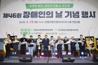 â��Ư�ʽ�, ��46ȸ ������� �� ������ ����