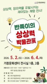 ��â��ȭ���, ������ �� ��ȹ���� '�������� ���� �ڹ�����' ����