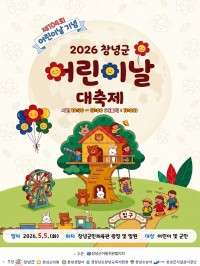 â�籺, 5�� 5�� `��̳� ������`