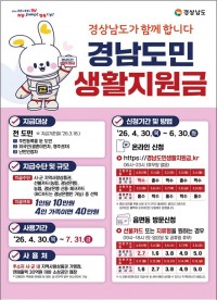 ���ú��� `�泲���� ��Ȱ������` ��û ����