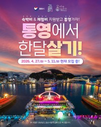 �� ������ �뿵��(��)�³� ���� �� �����ϱ⡯ 1�� ������ ����