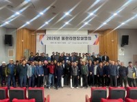 ����̰��� �Ծ����� `������ ����ȸ` ����