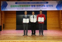 ���ؼ��μҹ漭, ���繮ȭ�ڹ��� Ȱ�� �������� MOU