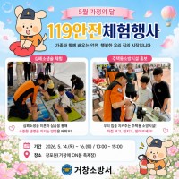 ��â�ҹ漭 `��â�� ON ��` ������ �ҹ����ü�� �ν� �