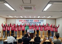 �������� �Ѱ�ȣ �ĺ�-�츮��ȭ�� �赿�� �ĺ�, ���ֽ��� �ĺ� ����ȭ ����