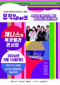 (��)�뿵��ȭ���, �������̺� �������