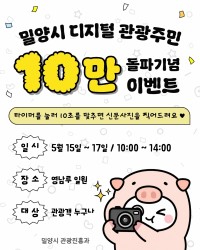 �о�� ������ �����ֹ��� �߱��� 10���� ����