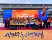�泲�ҹ溻�� �����ҹ����濬��ȸ 18�� ���� ����ɻ� ����